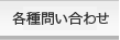�e��₢���킹